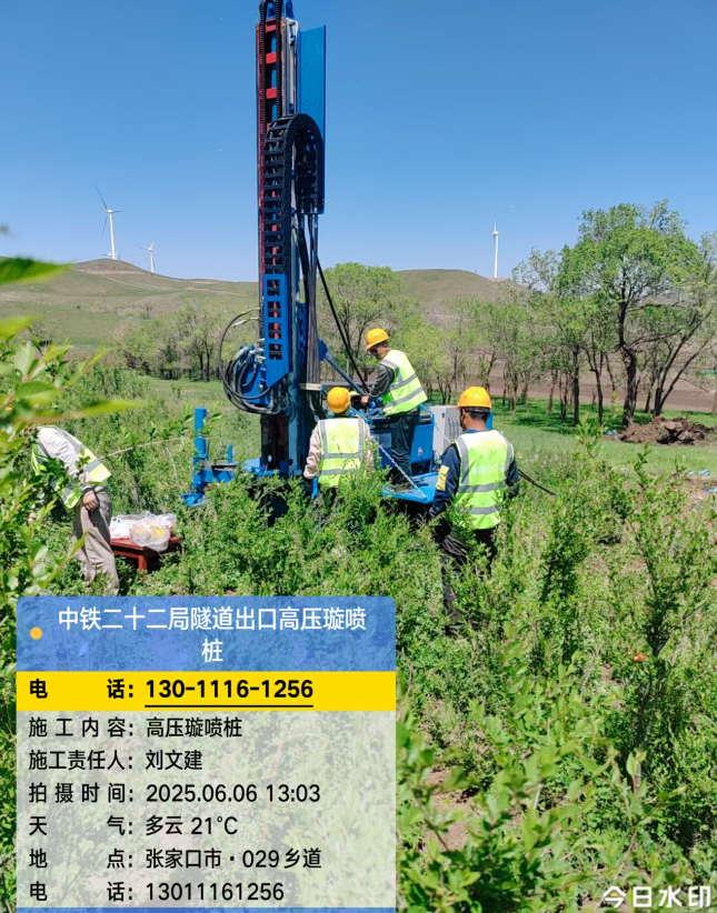 鹤壁高压旋喷注浆法与压力注浆法有何区别？